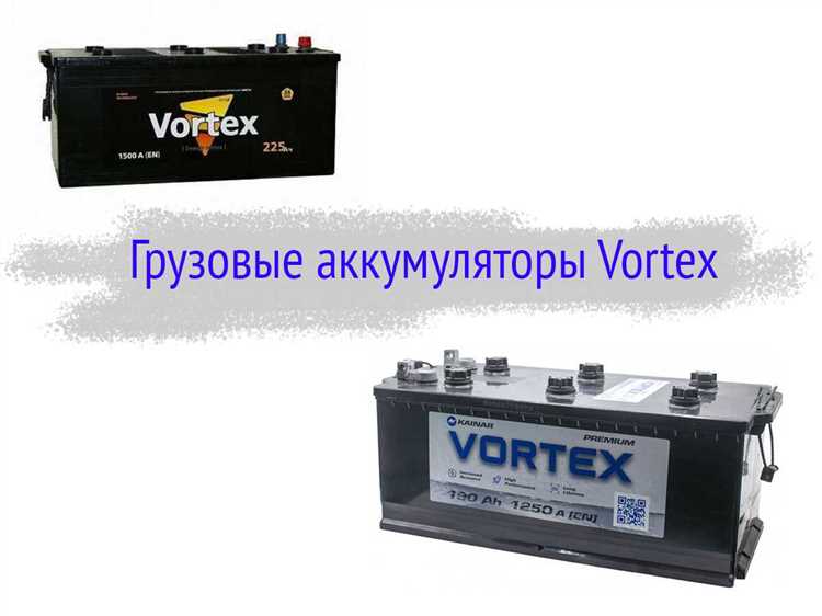 Изначальные производители Vortex